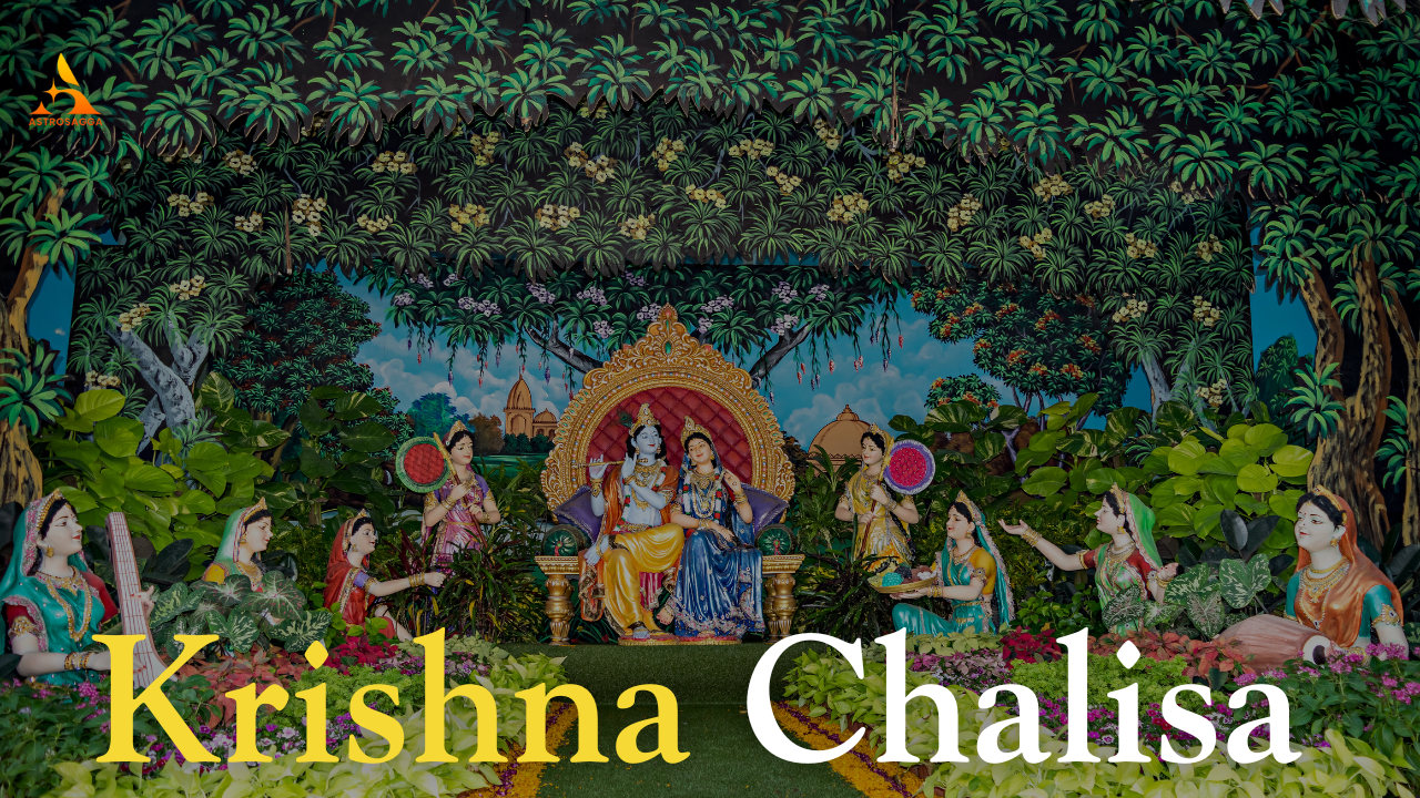 Krishna Chalisa